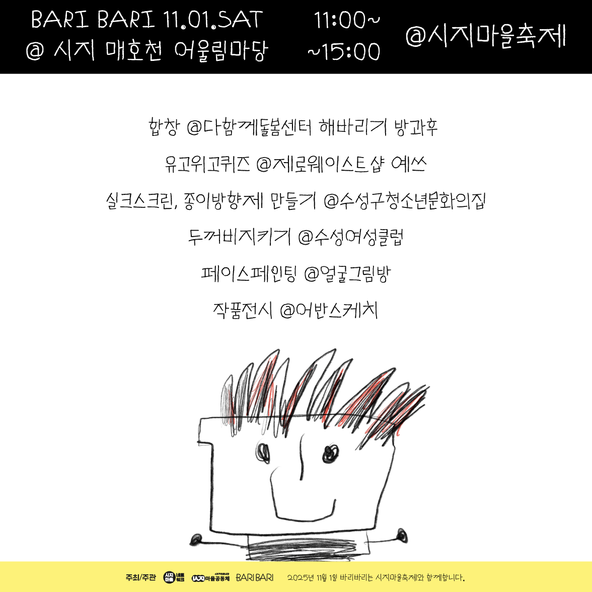 KakaoTalk_20251027_111903236_02.png