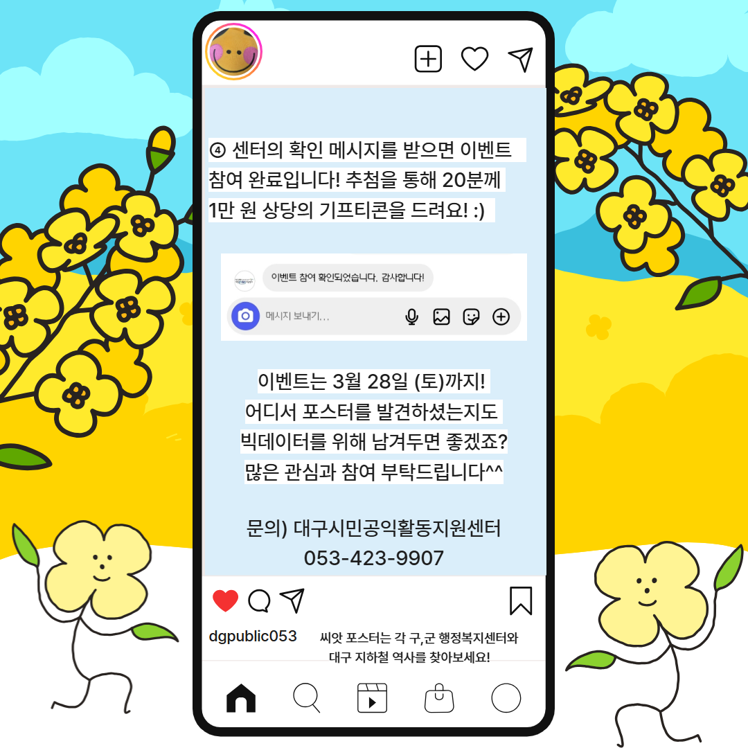 제목을 입력하세요 5.png