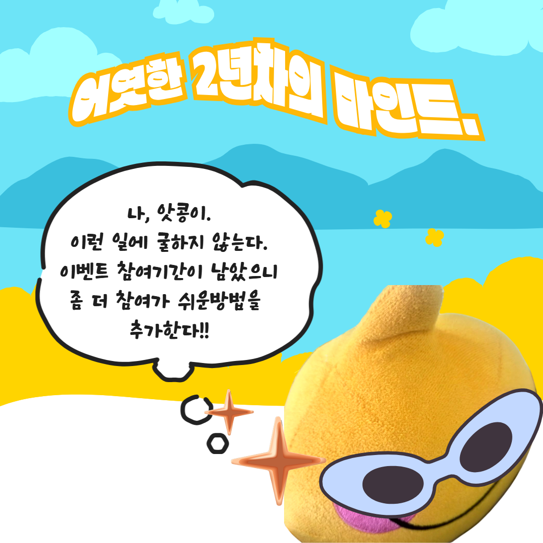 제목을 입력하세요 3.png