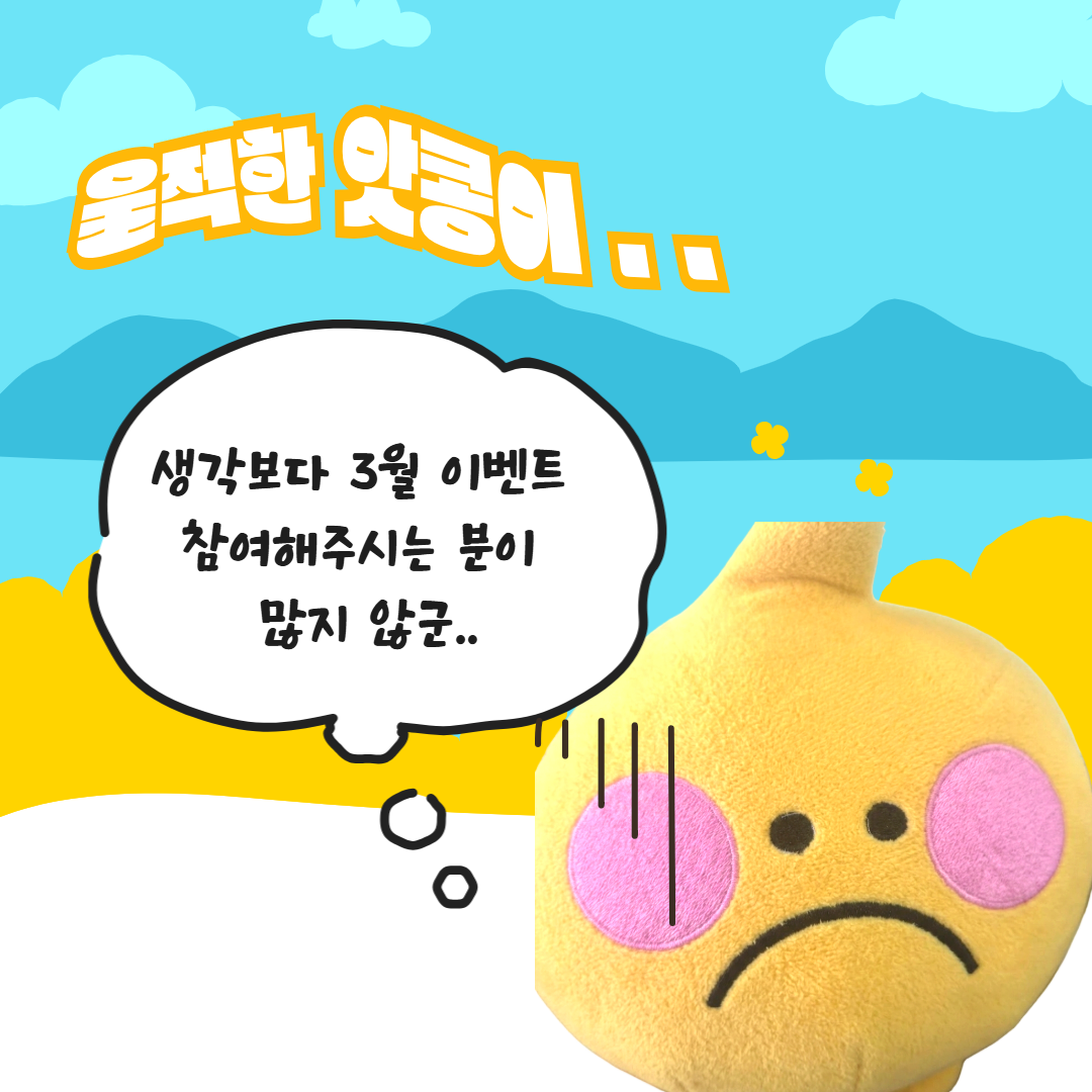 제목을 입력하세요 2.png