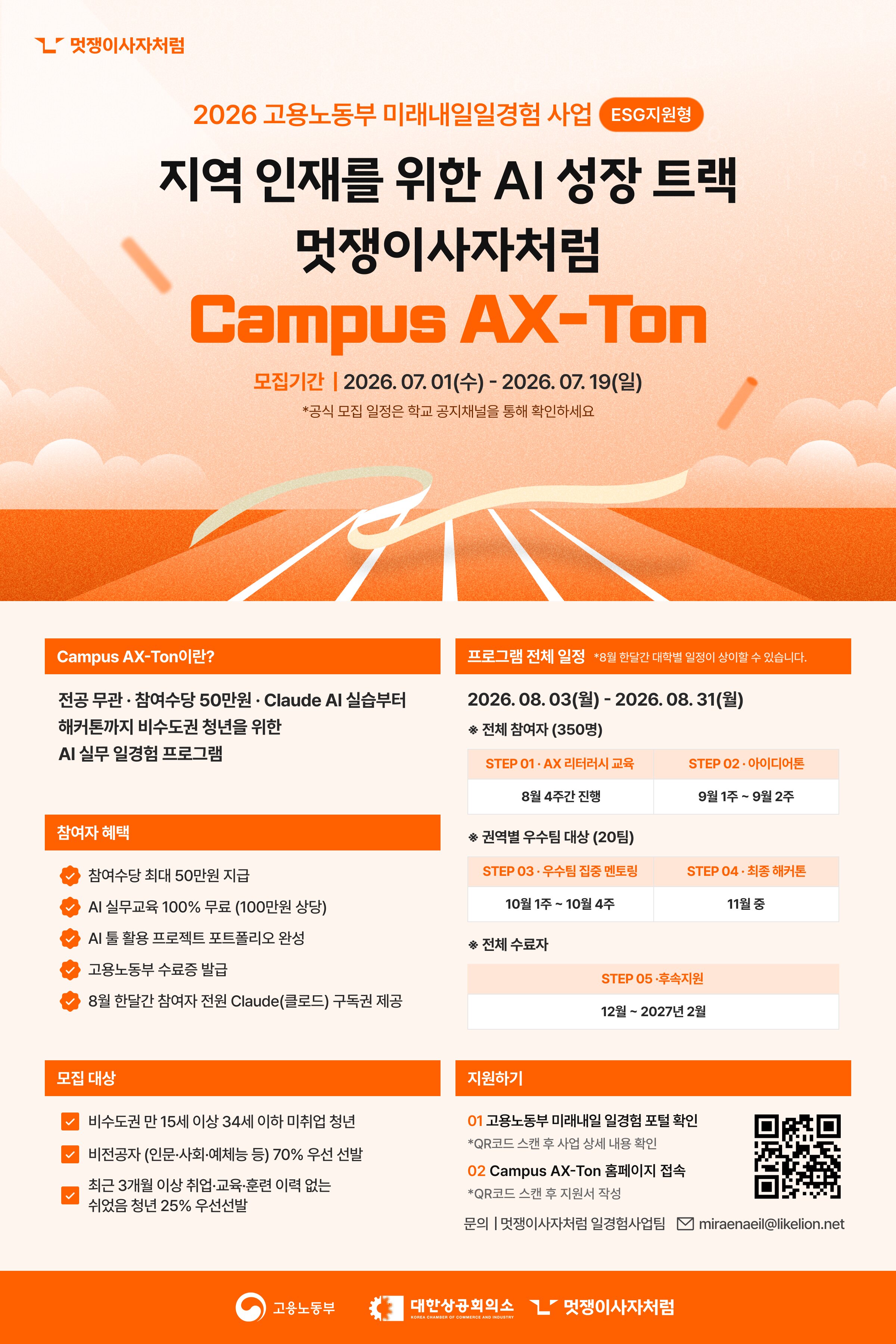 KakaoTalk_20260713_113312860.jpg