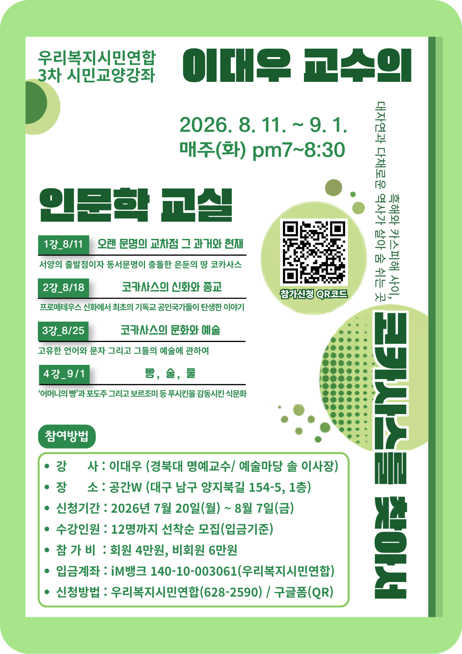 우복연1.png