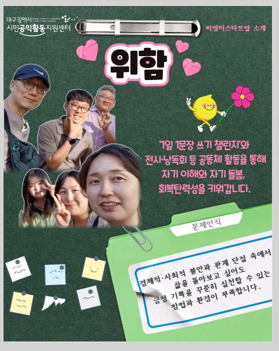 KakaoTalk_20260723_134433202_02.jpg