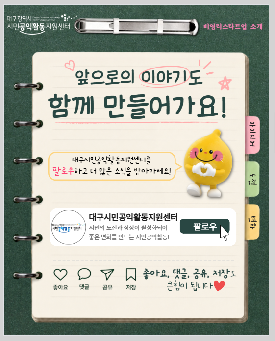 마지막페이지.png