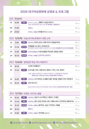 3번째 공모 활동 보기