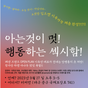 번째 공모 활동 보기