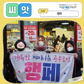 번째 공모 활동 보기