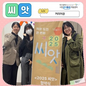 번째 공모 활동 보기