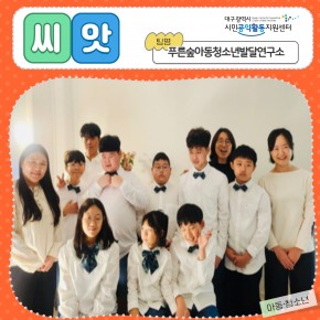 번째 공모 활동 보기