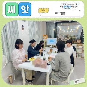 번째 공모 활동 보기