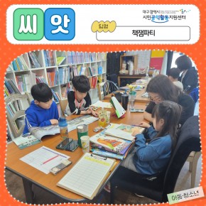 번째 공모 활동 보기