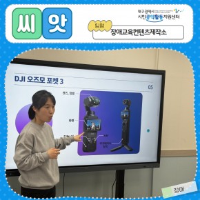 번째 공모 활동 보기