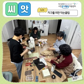 번째 공모 활동 보기