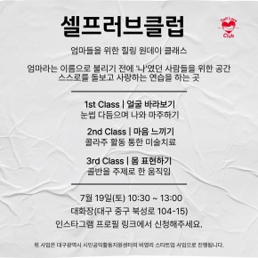 1번째 공모 활동 보기