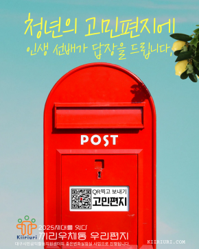 3번째 공모 활동 보기