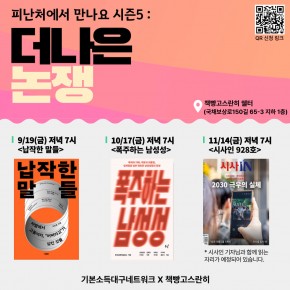 1번째 공모 활동 보기