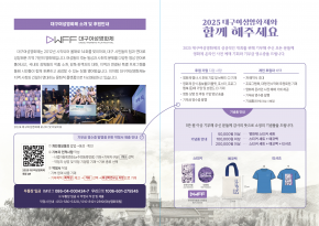 3번째 공모 활동 보기