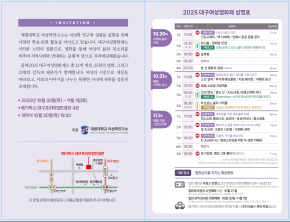 2번째 공모 활동 보기