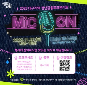 3번째 공모 활동 보기