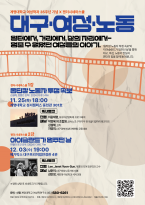 2번째 공모 활동 보기