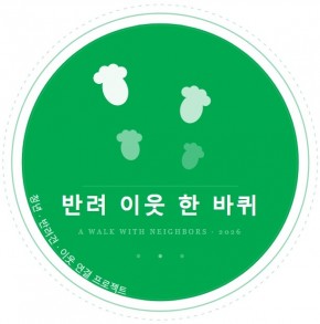3번째 공모 활동 보기