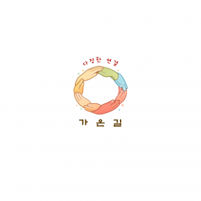 1번째 공모 활동 보기