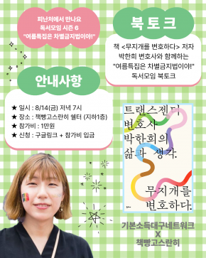 3번째 공모 활동 보기
