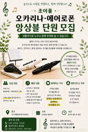 3번째 공모 활동 보기
