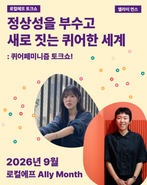 2번째 공모 활동 보기