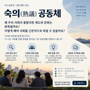 2번째 공모 활동 보기