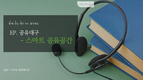 번째 공모 활동 보기