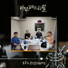 번째 공모 활동 보기
