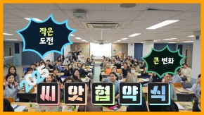 번째 공모 활동 보기