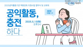 번째 공모 활동 보기