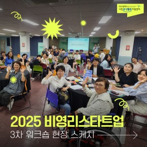 공모 활동 보기