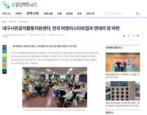 공모 활동 보기