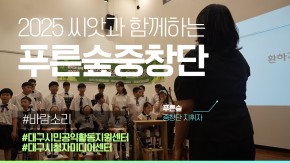 공모 활동 보기