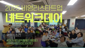 공모 활동 보기