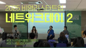 공모 활동 보기