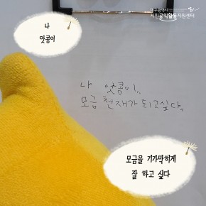 공모 활동 보기