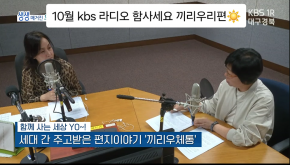 공모 활동 보기