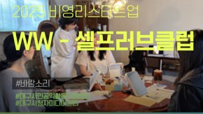 공모 활동 보기