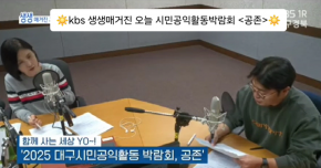 공모 활동 보기