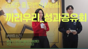 공모 활동 보기