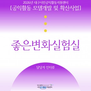 공모 활동 보기