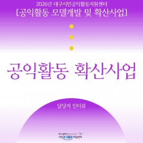 공모 활동 보기