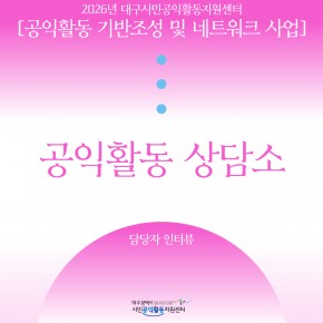 공모 활동 보기