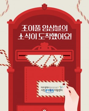 공모 활동 보기