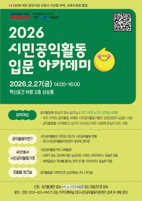 공모 활동 보기