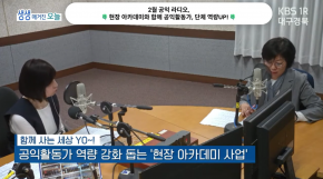 공모 활동 보기